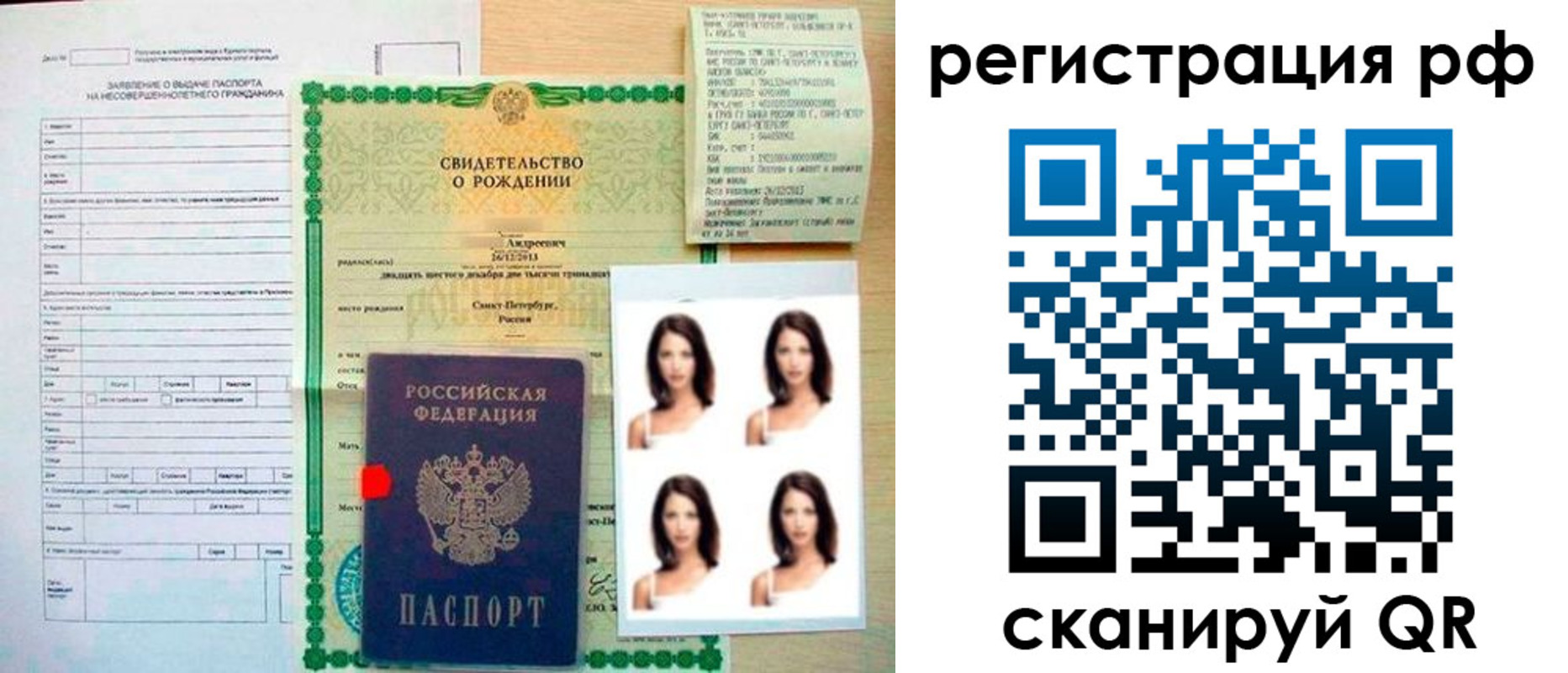 прописка иностранных граждан в Емве