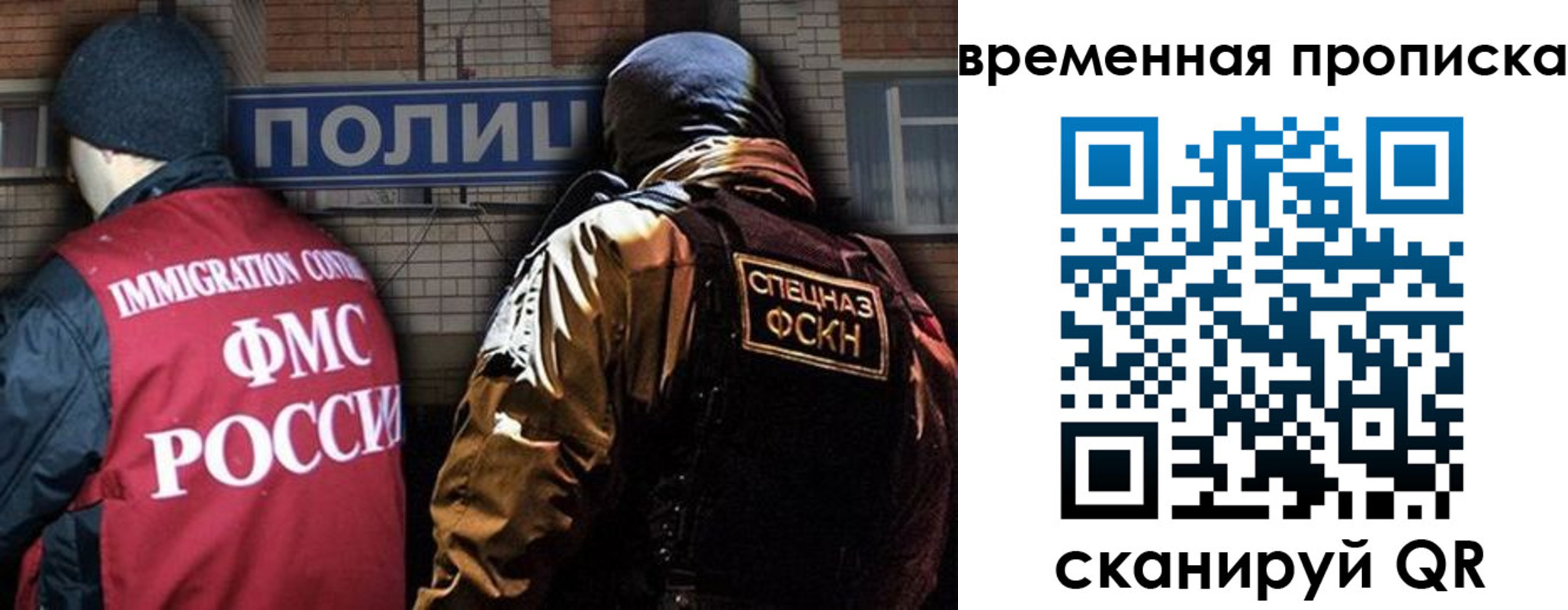 временная регистрация в квартире в Емве