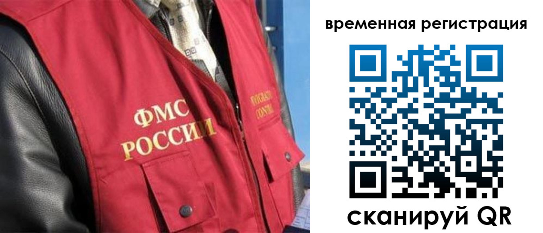 где прописаться в Емве